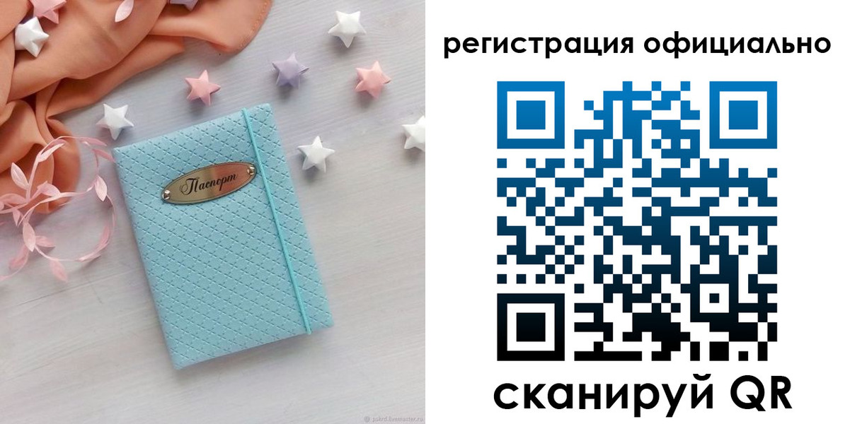 временная прописка в Майкопе