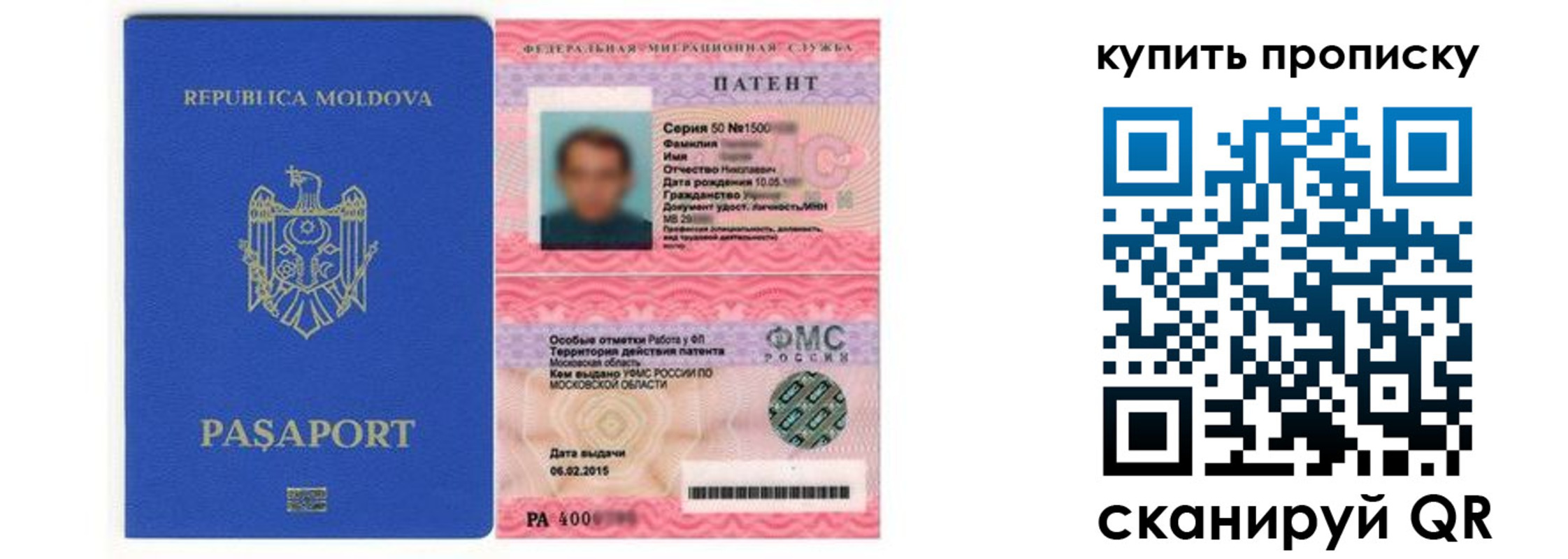 регистрация для дет. сада в Майкопе