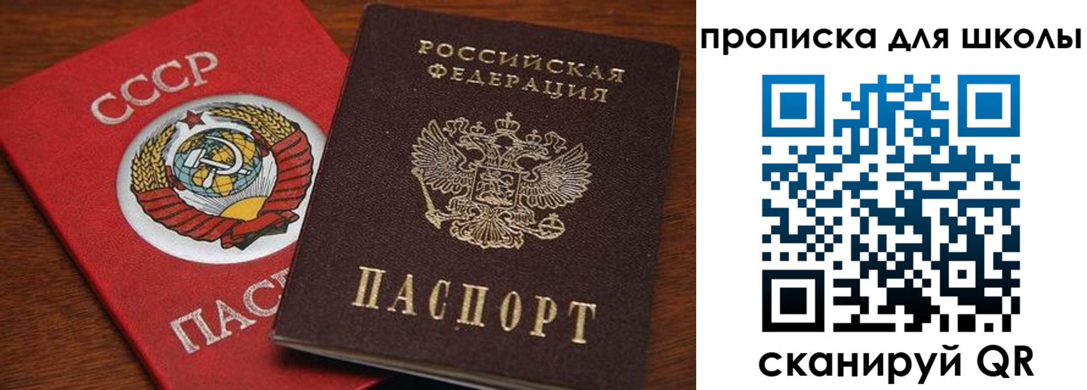 прописка для кредита в Майкопе